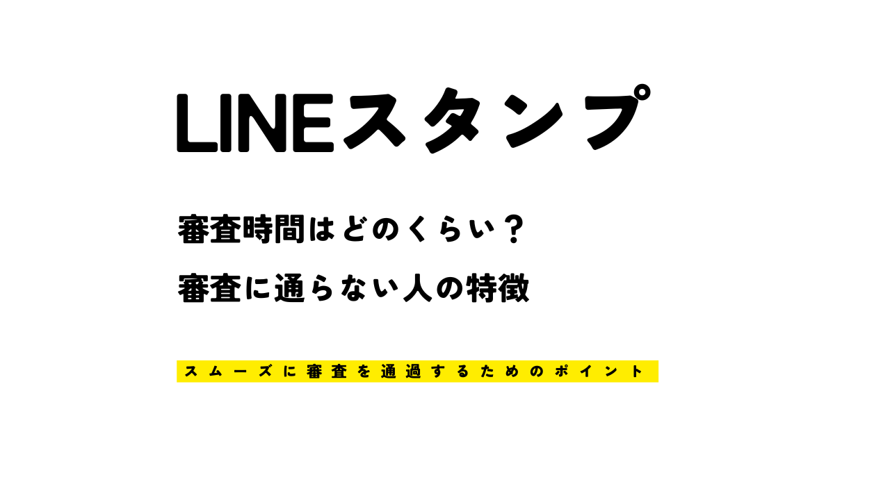 line3のサムネイル