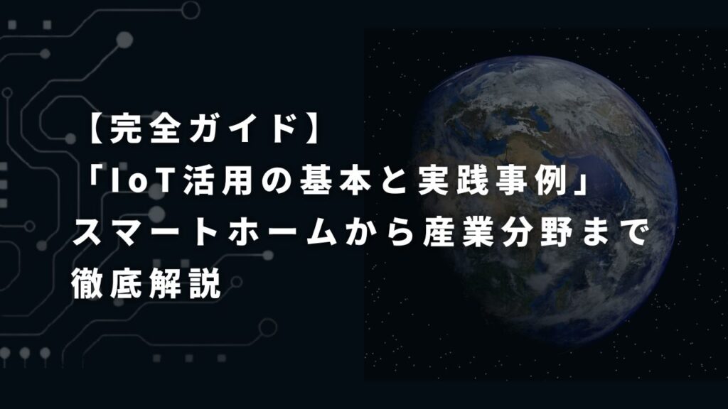 itterm2のサムネイル