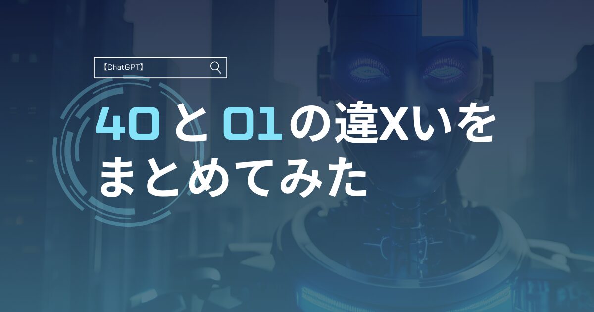 ai23のサムネイル