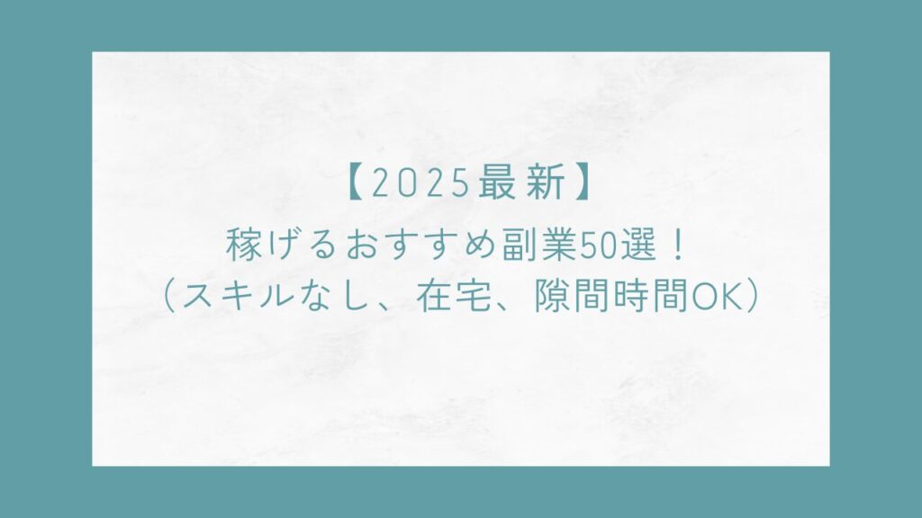 sidejob1のサムネイル