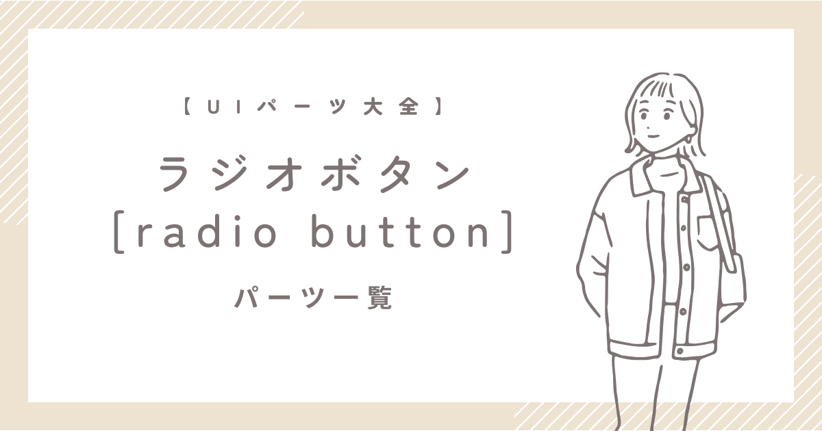 ui12のサムネイル