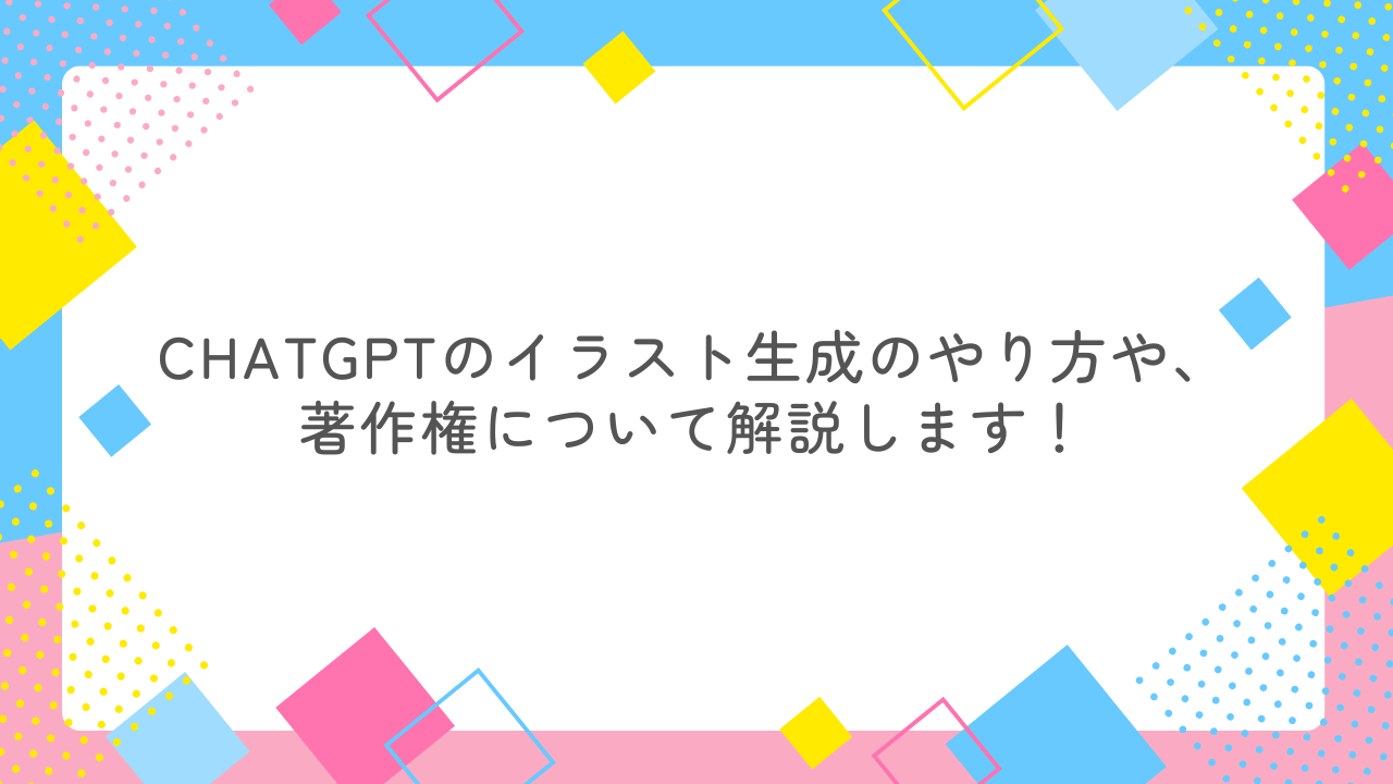 ai25のサムネイル