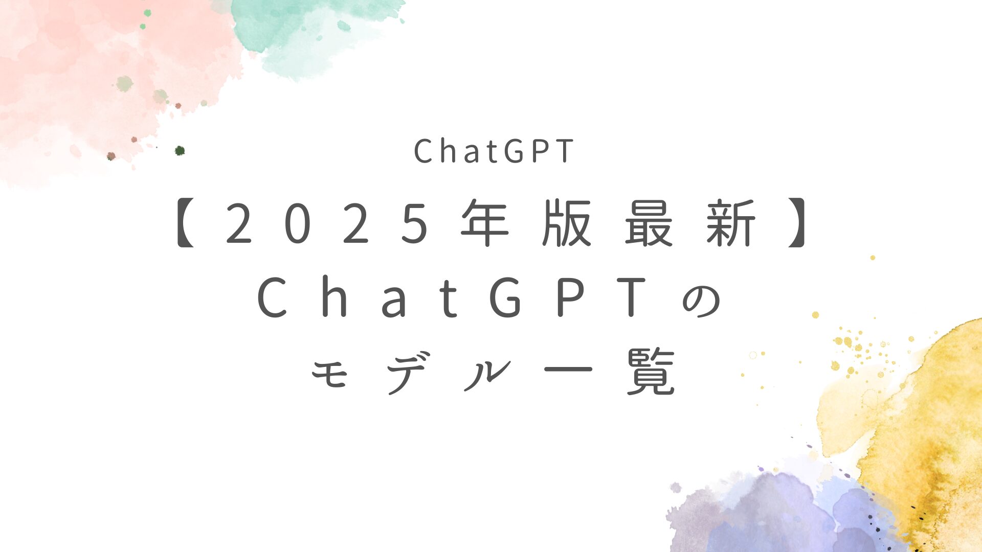 ai28のサムネイル