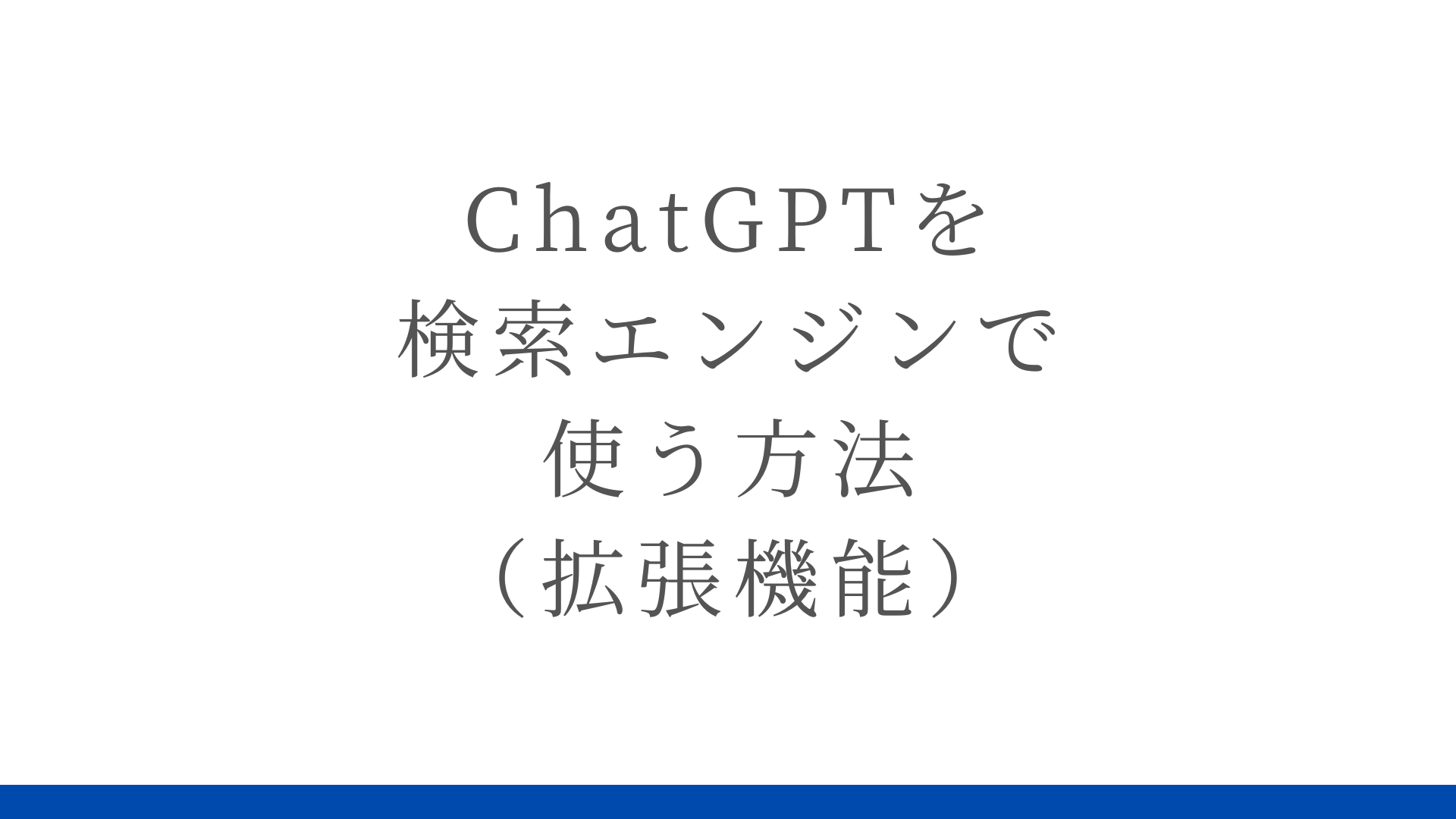 ai30のサムネイル