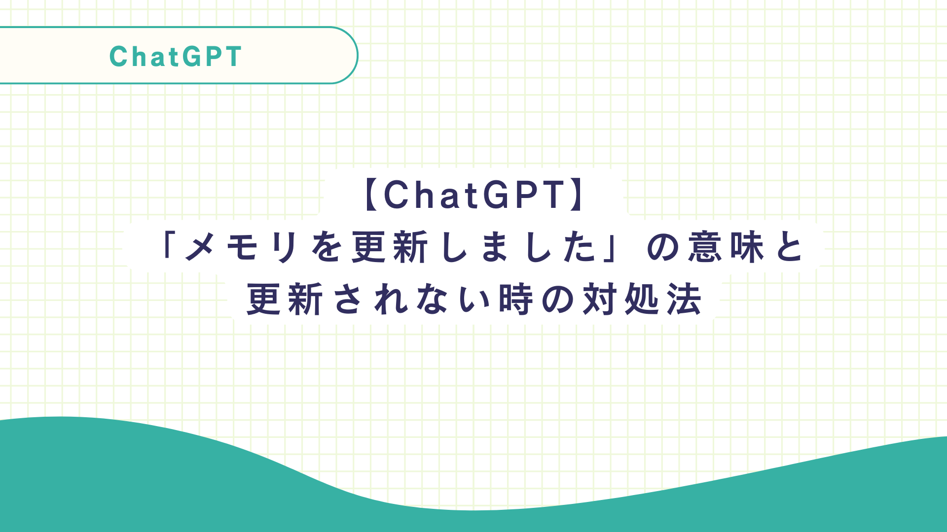 ai32のサムネイル