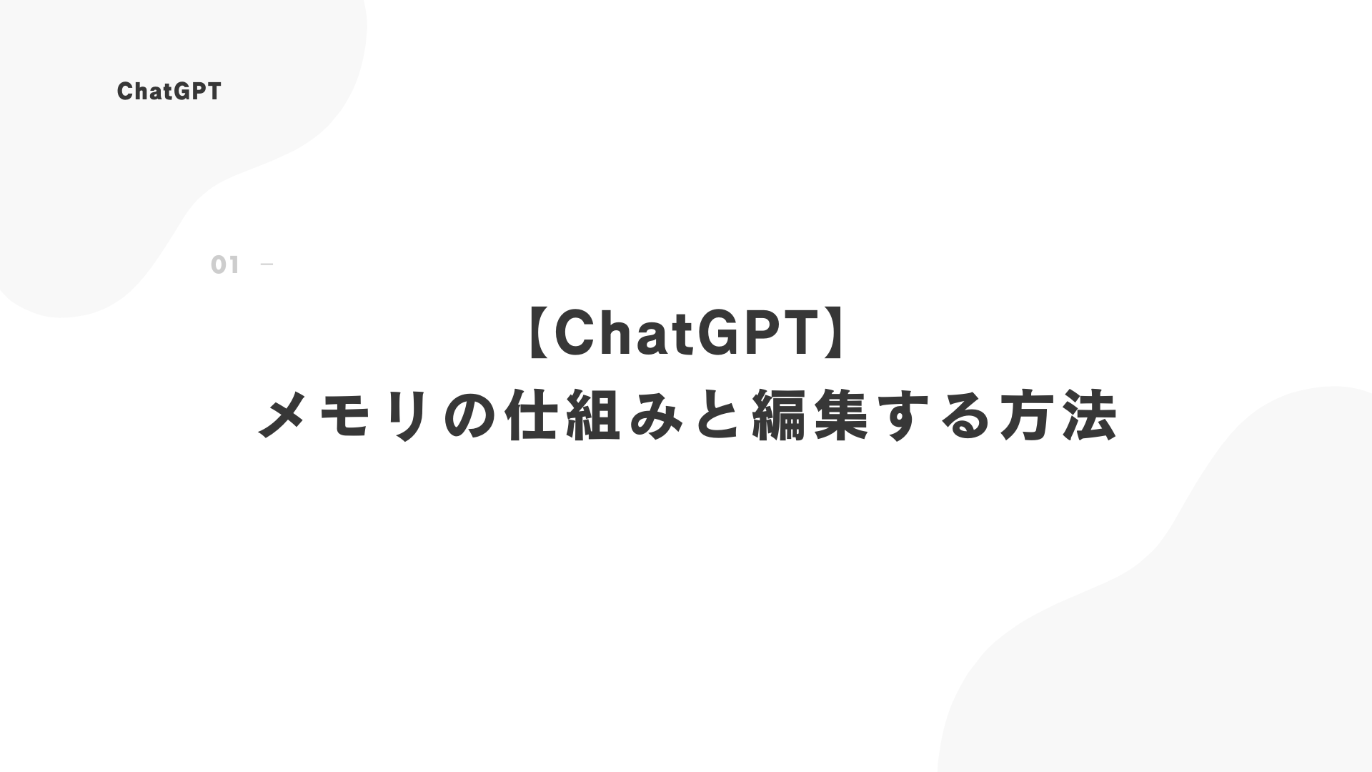 ai33のサムネイル