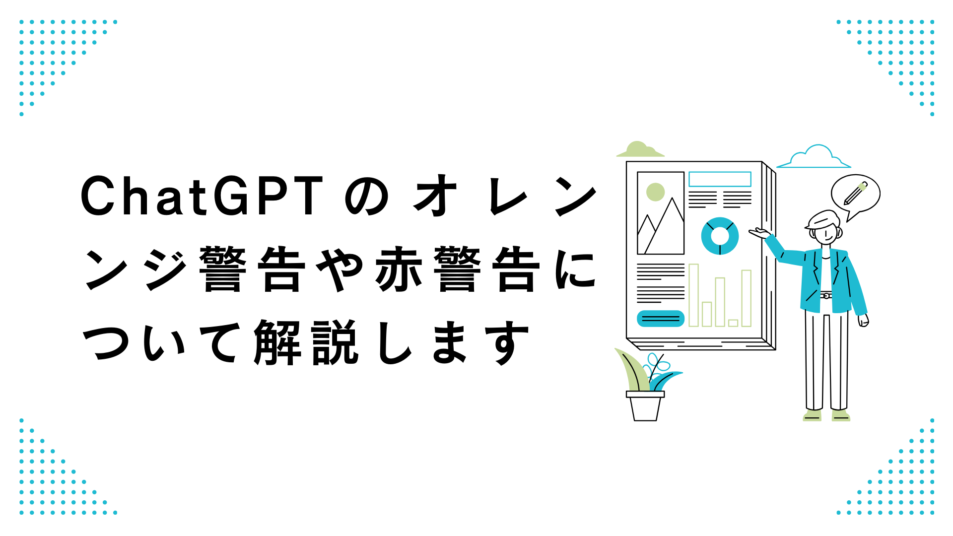 ai34のサムネイル