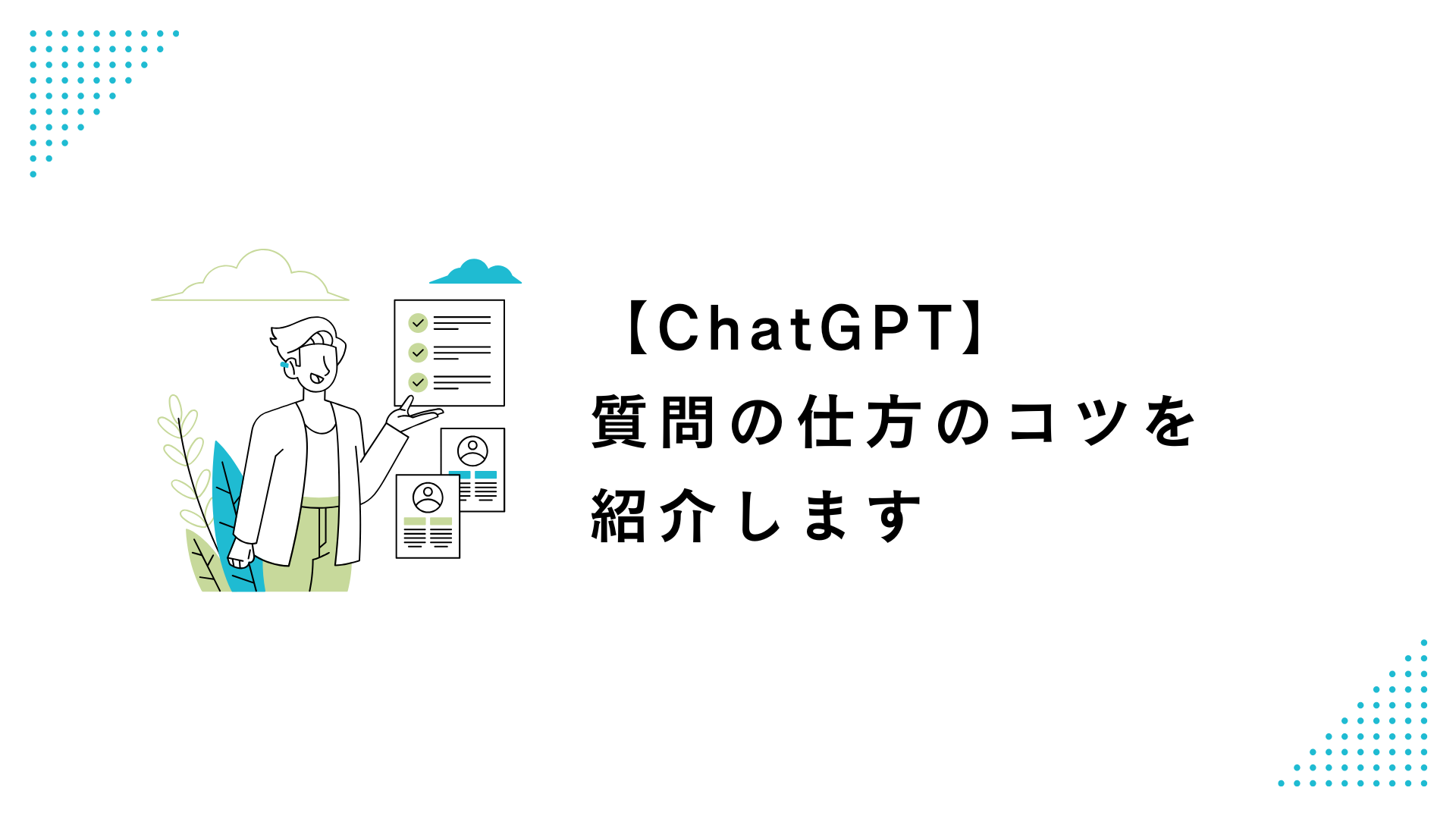 ai35のサムネイル