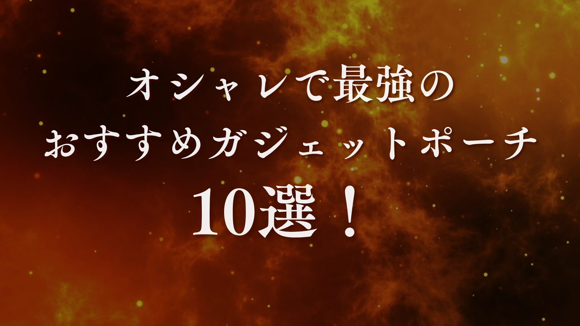 gadget2のサムネイル