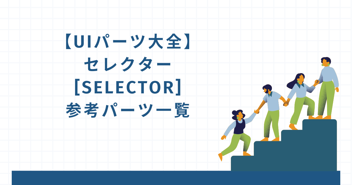 ui14のサムネイル