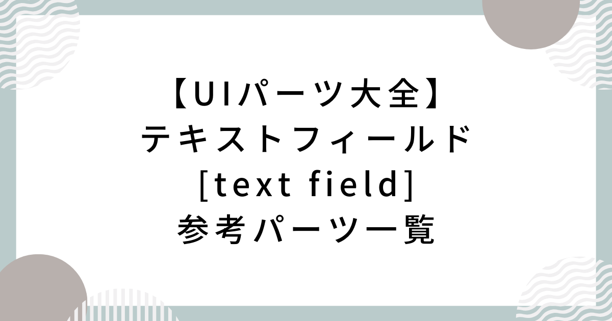ui15のサムネイル
