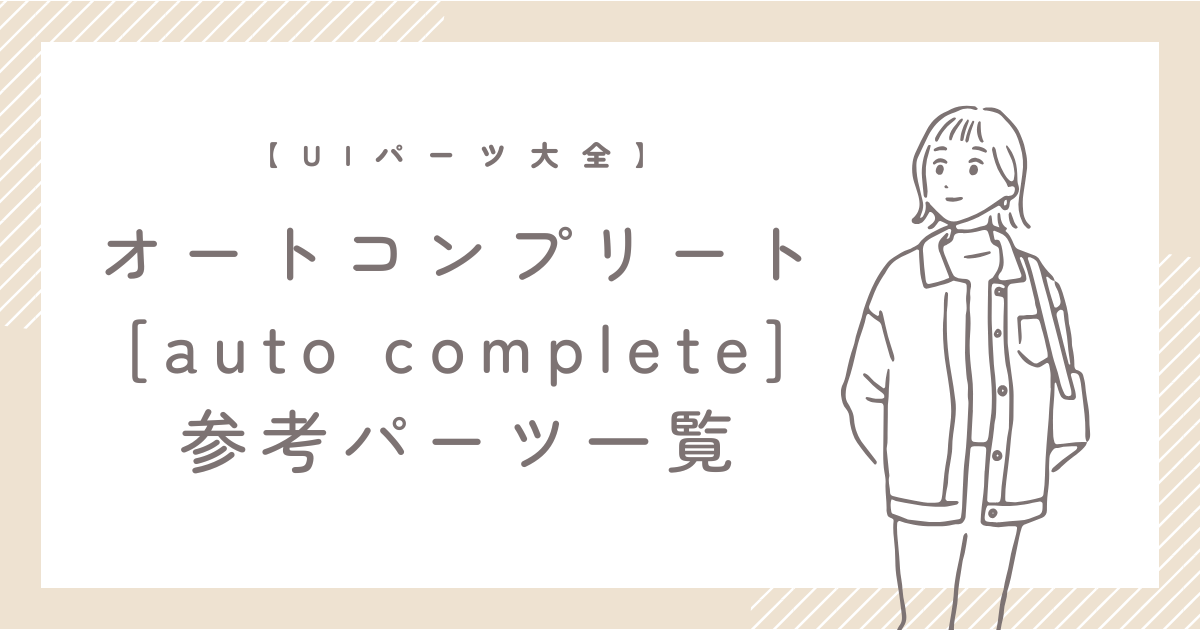 ui17のサムネイル