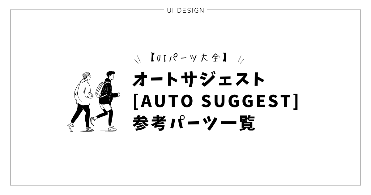 ui18のサムネイル