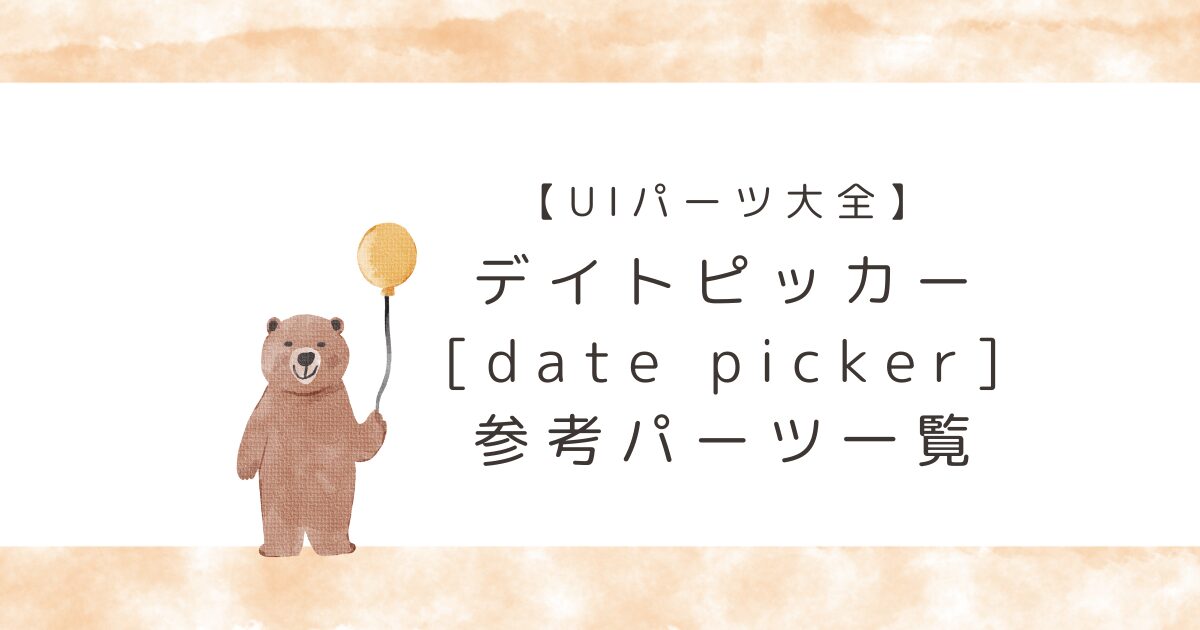 ui20のサムネイル