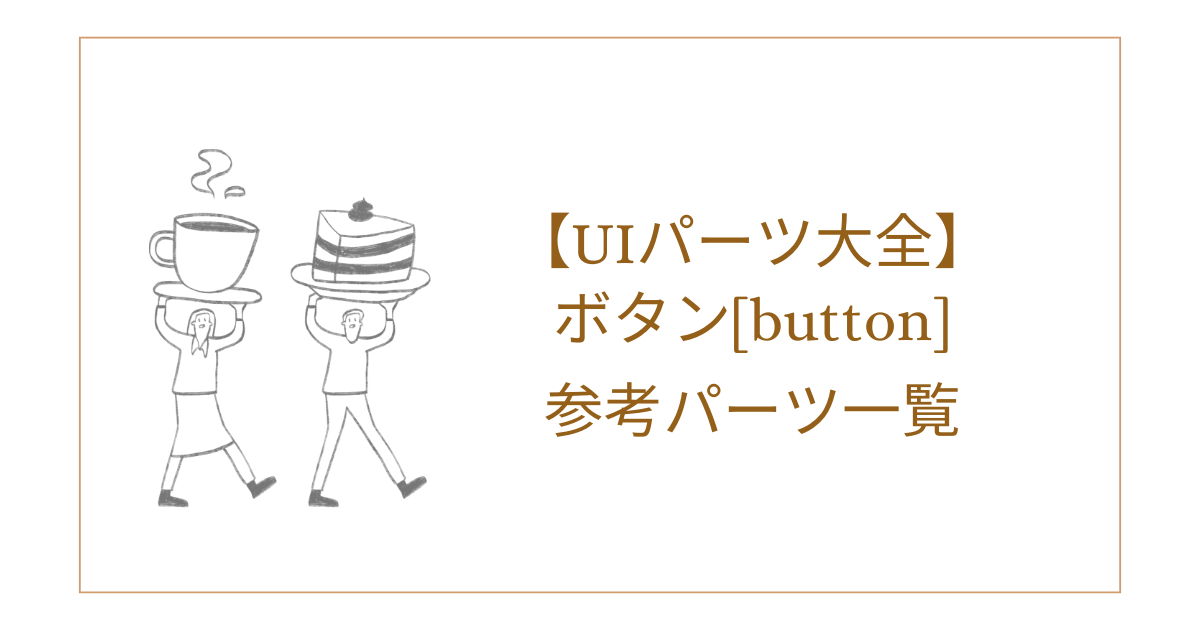 ui29のサムネイル