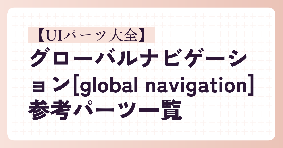 ui31のサムネイル