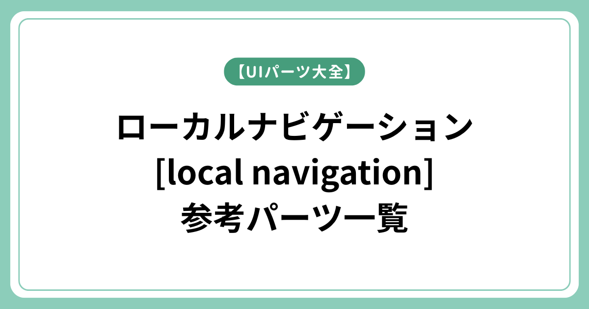 ui32のサムネイル