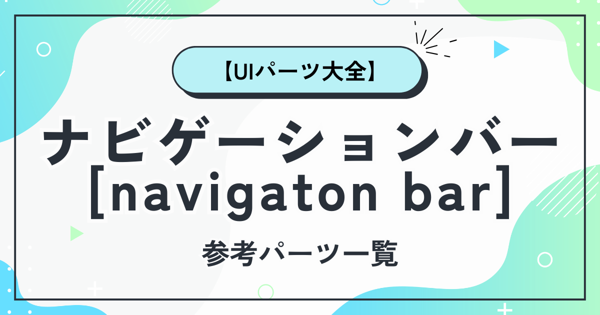 ui33のサムネイル