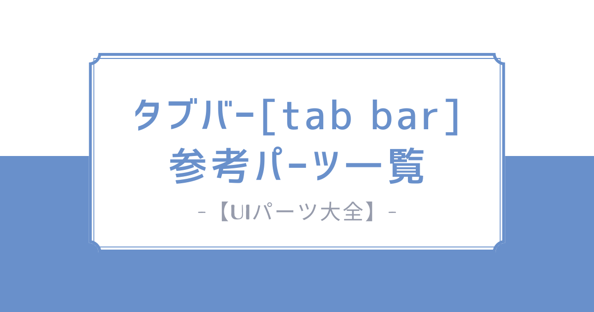 ui34のサムネイル