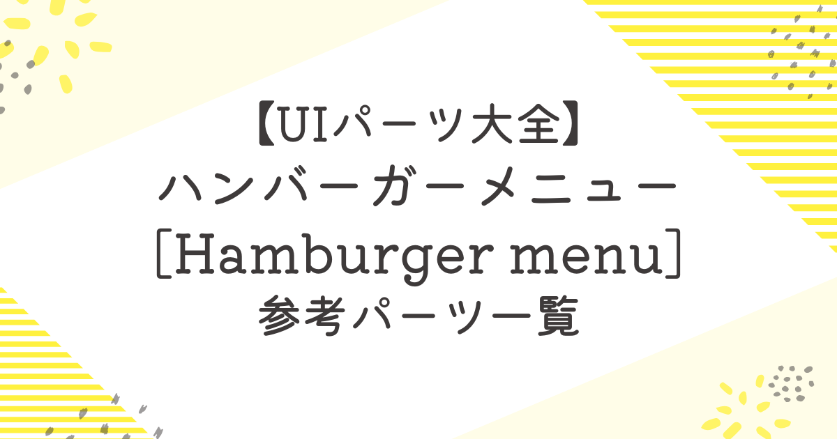 ui35のサムネイル