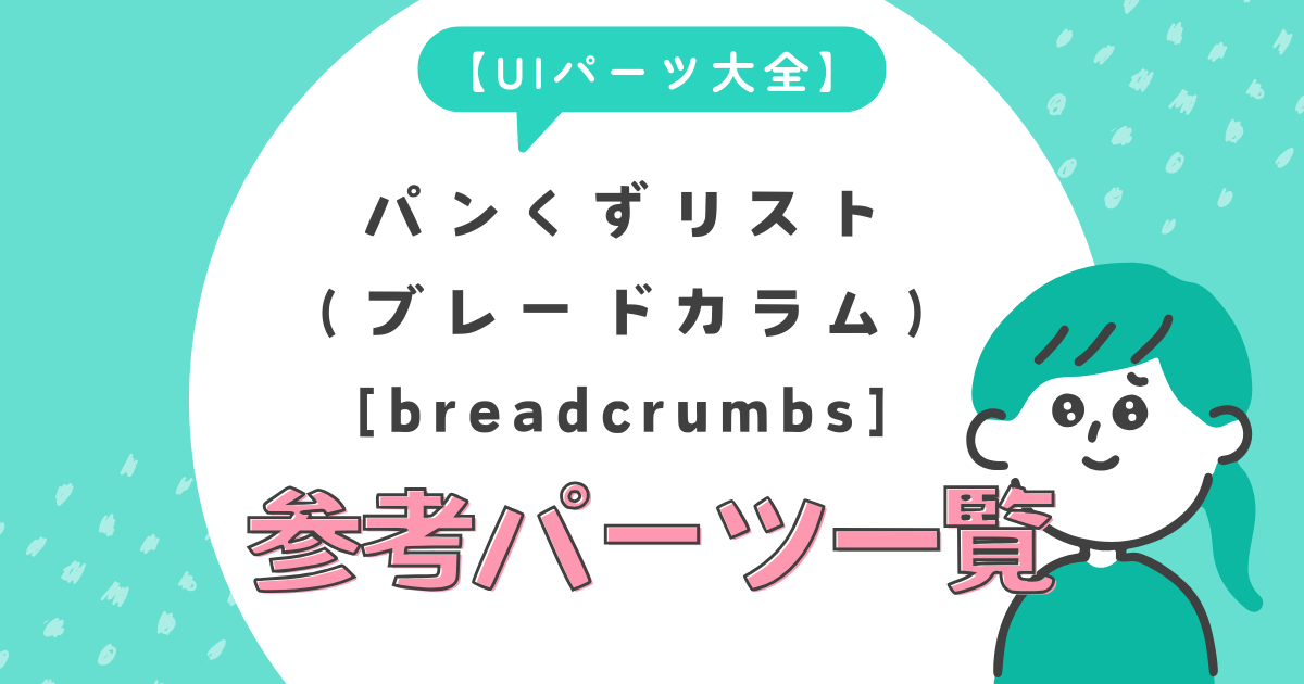 ui36のサムネイル