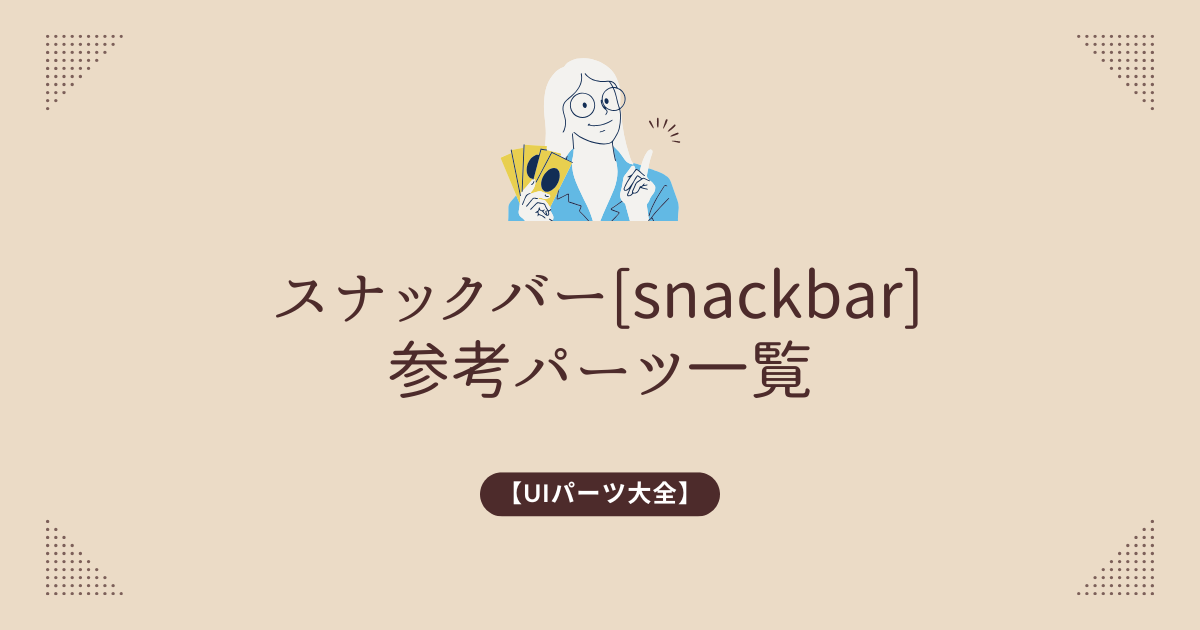 ui37のサムネイル