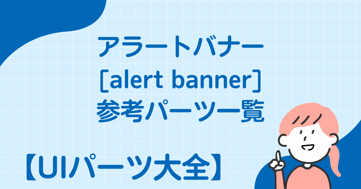 ui38のサムネイル