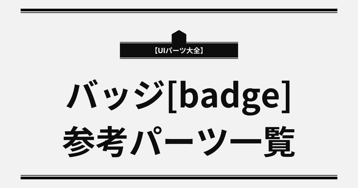 ui39のサムネイル