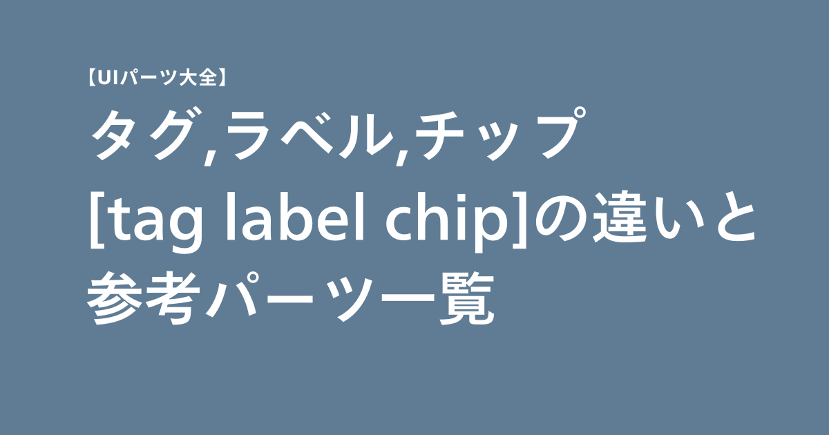 ui40のサムネイル