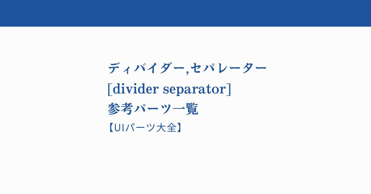 ui43のサムネイル