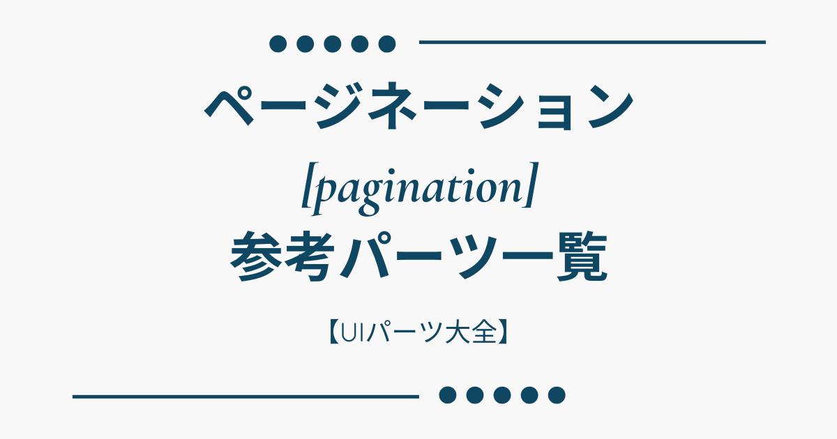ui46のサムネイル