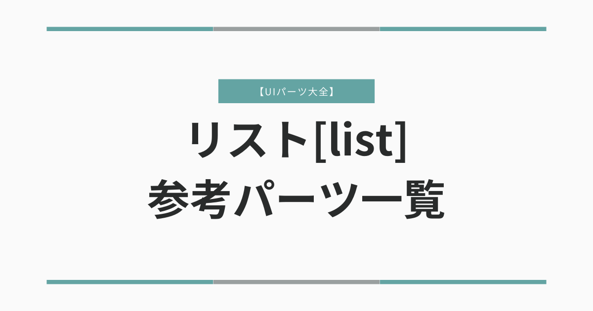 ui47のサムネイル