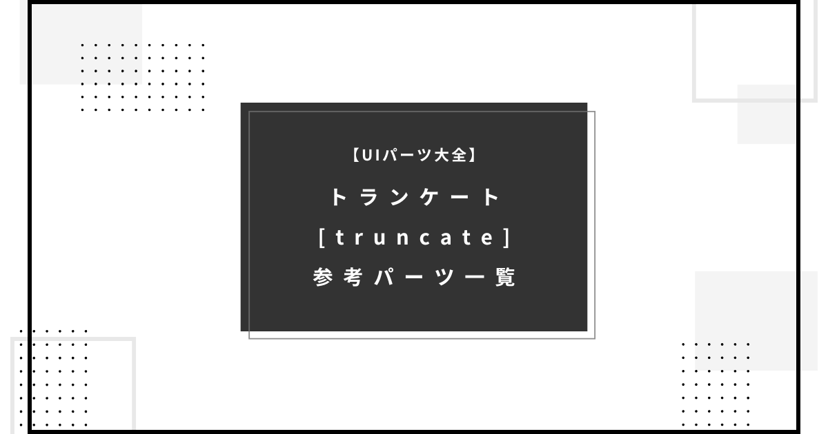 ui49のサムネイル