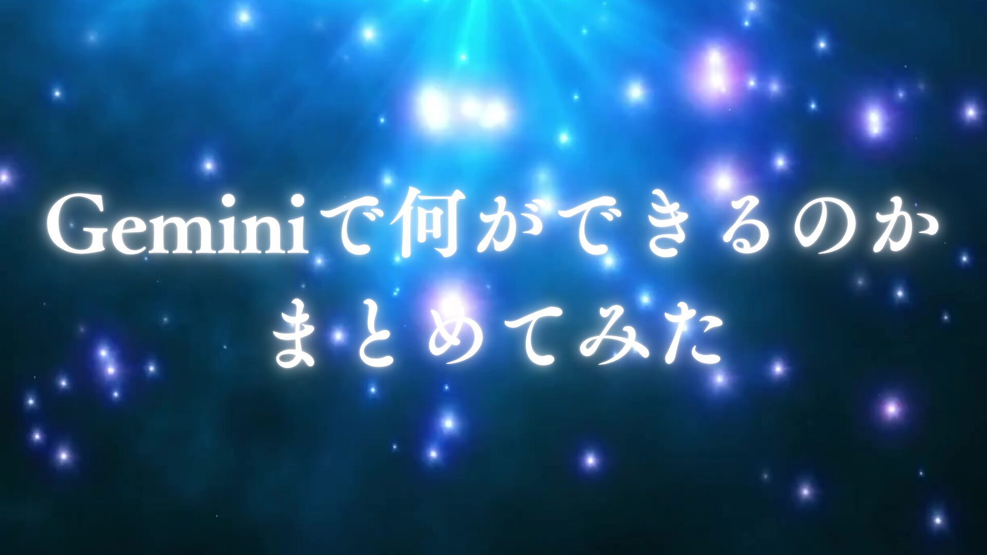 ai39のサムネイル