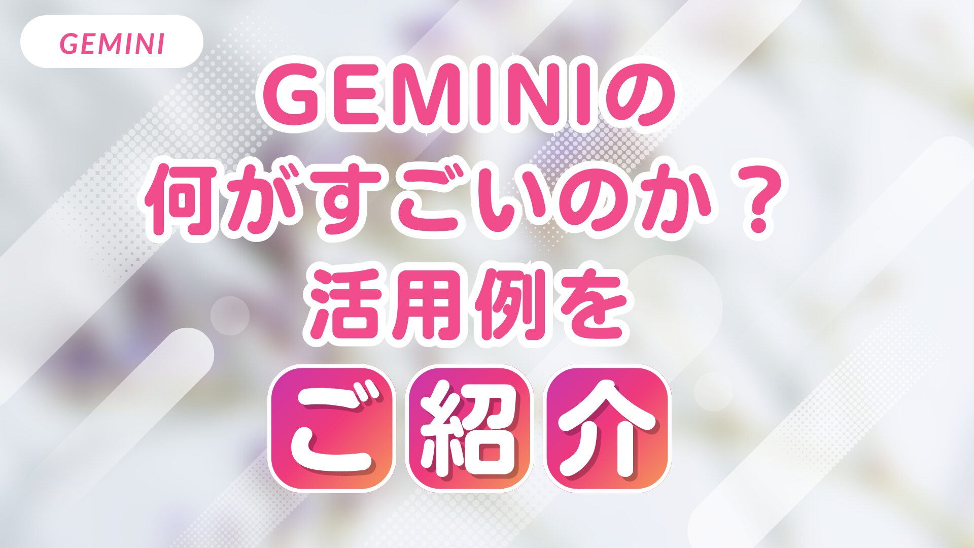 ai40のサムネイル