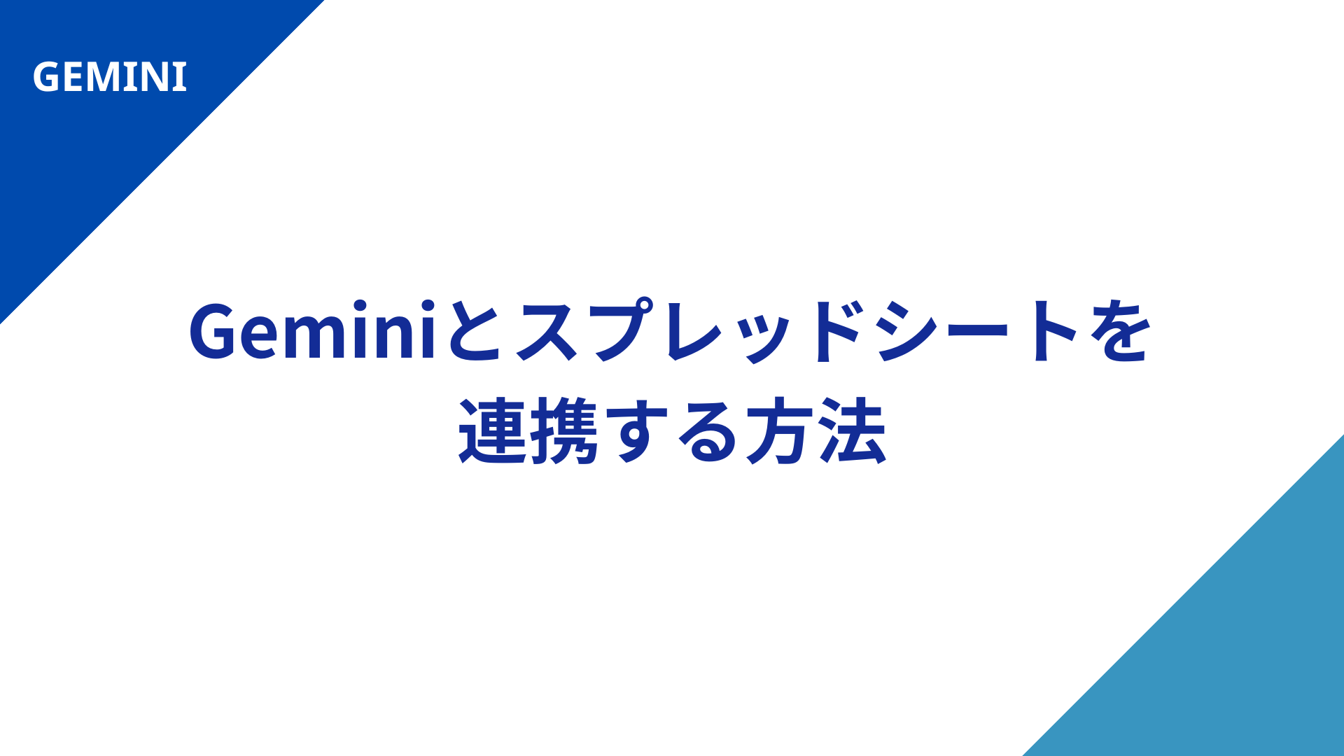 ai44のサムネイル