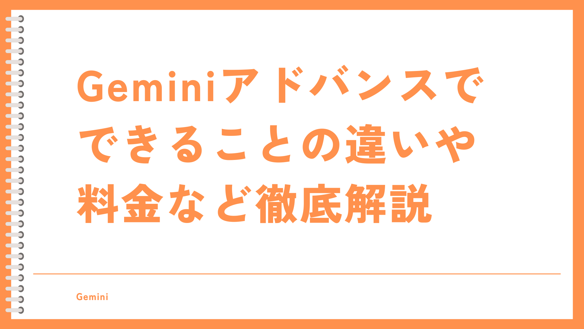 ai46のサムネイル