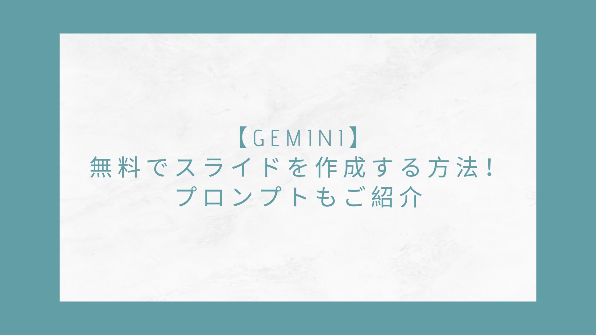 ai47のサムネイル