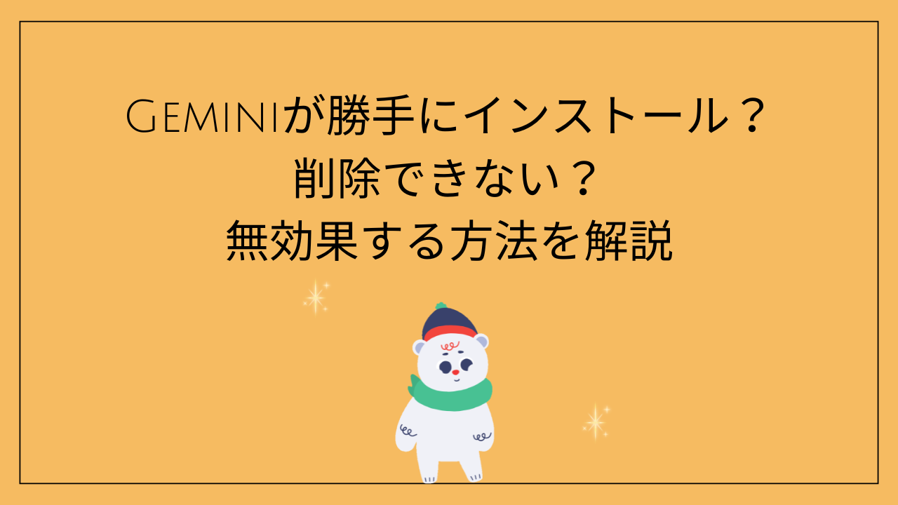 ai54のサムネイル