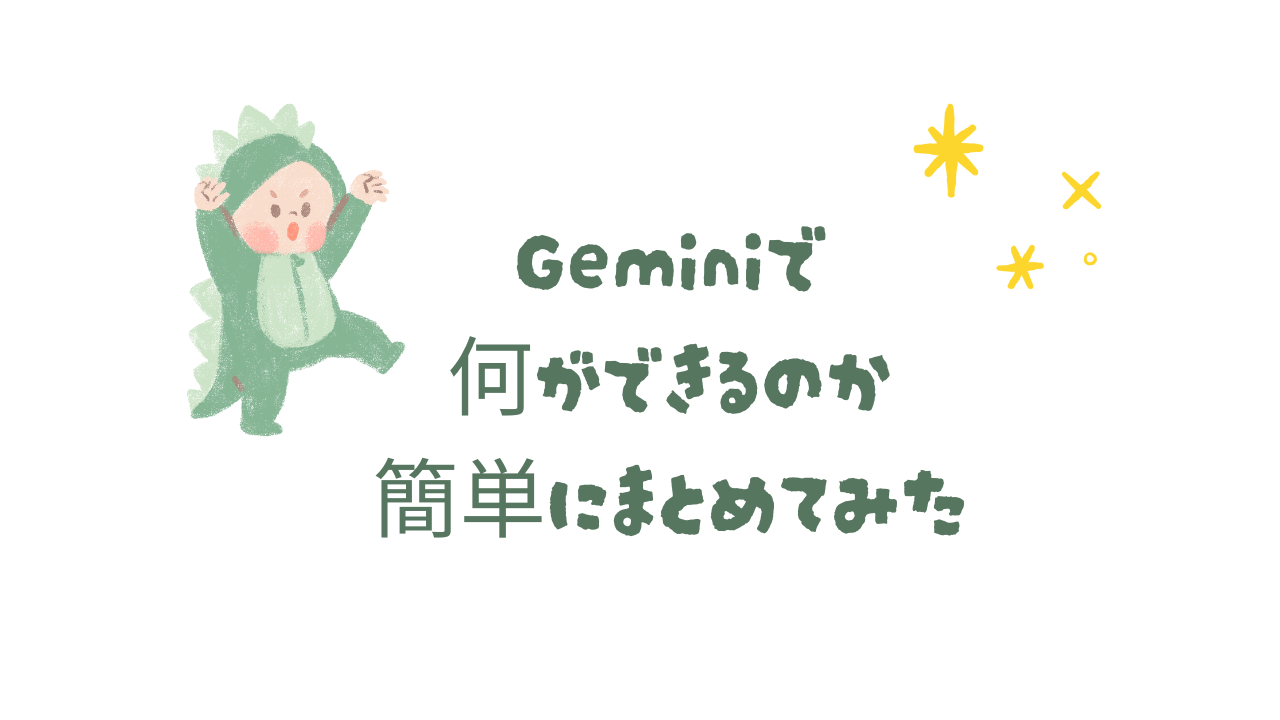 ai55のサムネイル