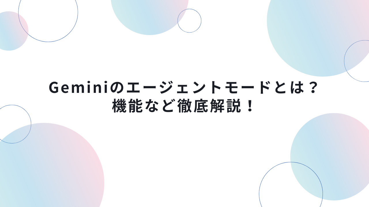 ai58のサムネイル