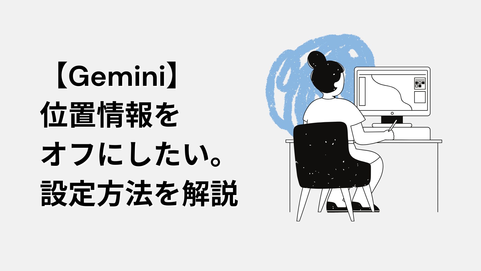 ai60のサムネイル