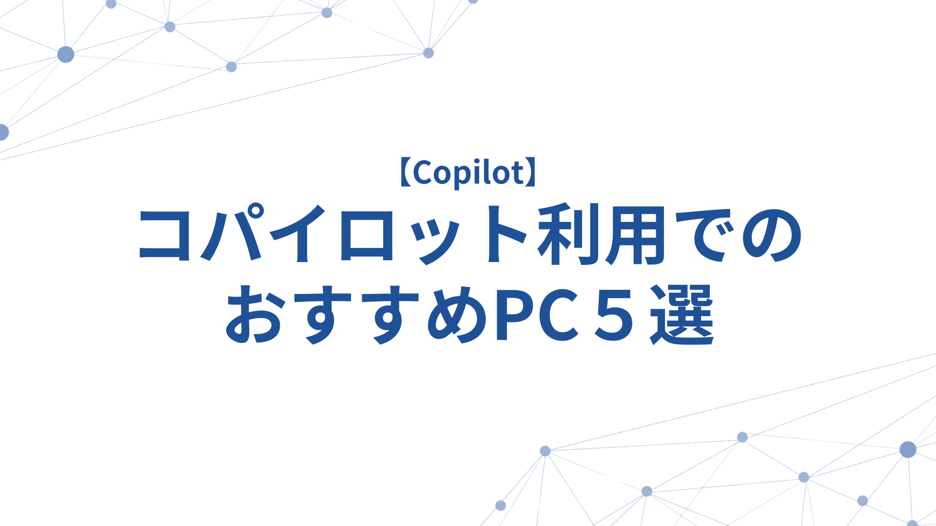 ai62のサムネイル