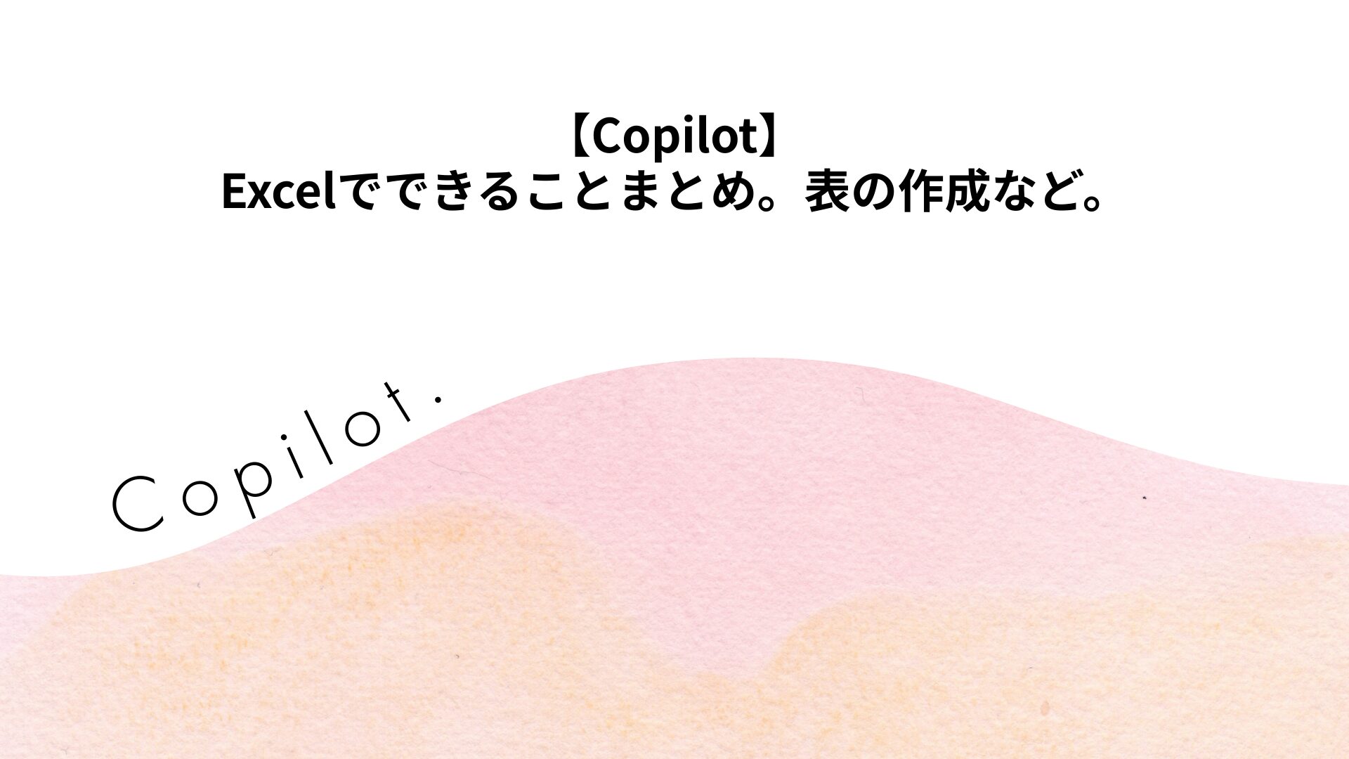 ai64のサムネイル