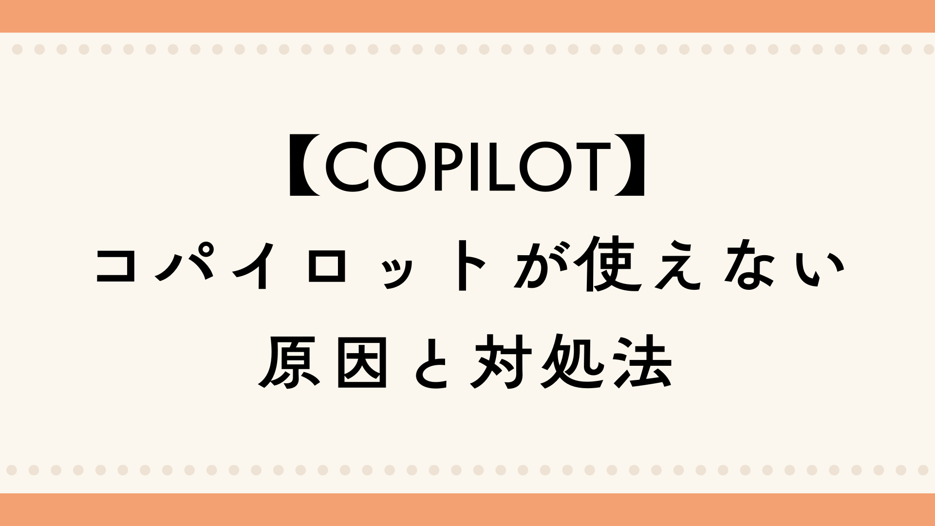 ai65のサムネイル