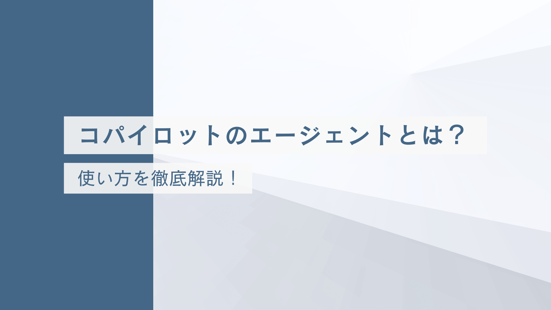 ai67のサムネイル