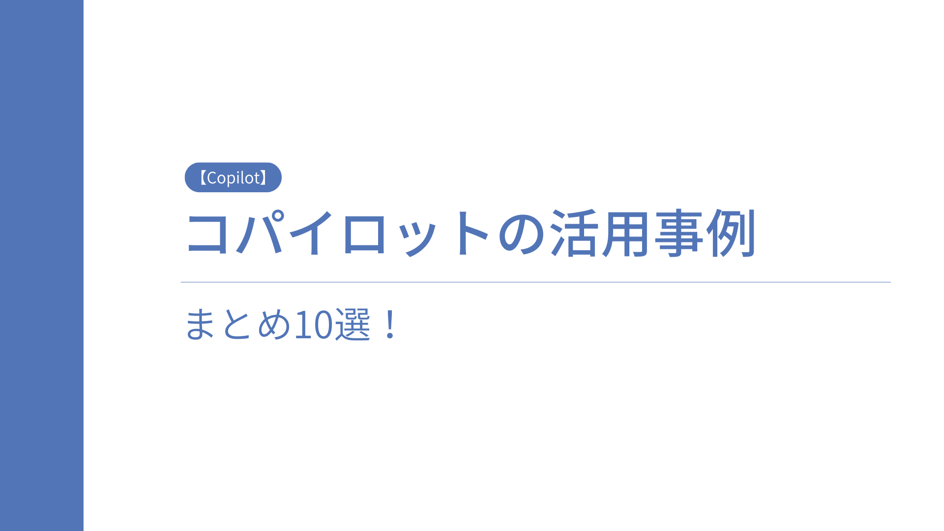 ai68のサムネイル