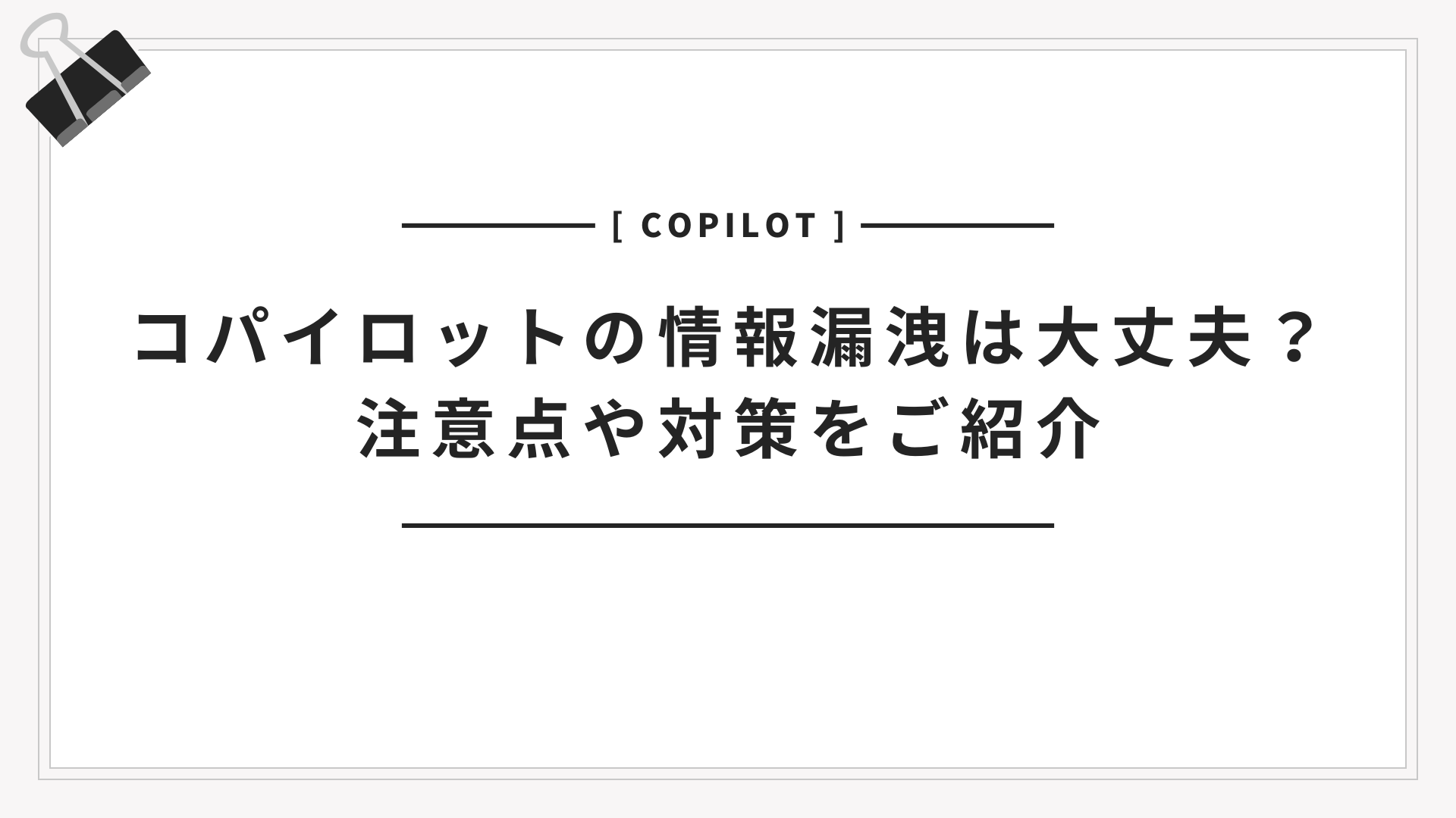 ai69のサムネイル