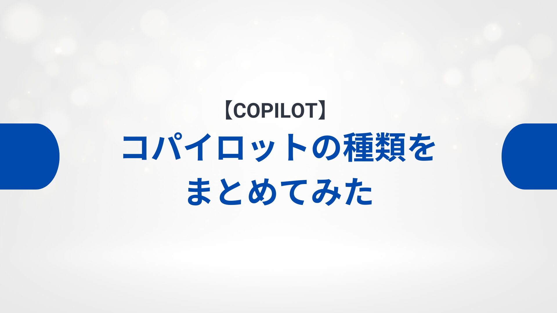 ai70のサムネイル