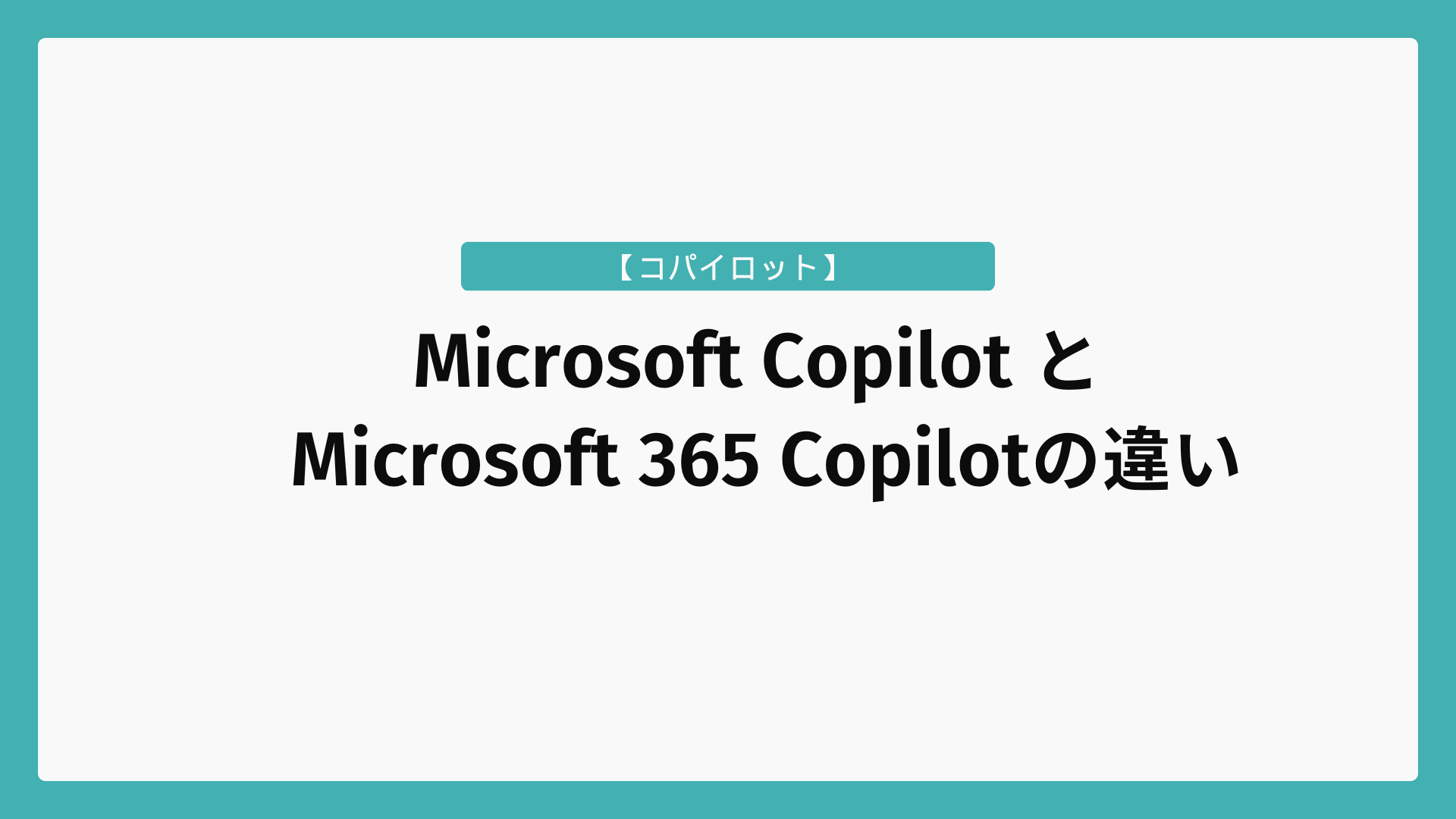 ai80のサムネイル